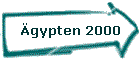 �gypten 2000